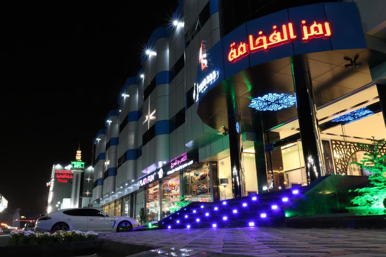 Aparthotel Ramz Al Fakhamah Ta'if Exterior foto